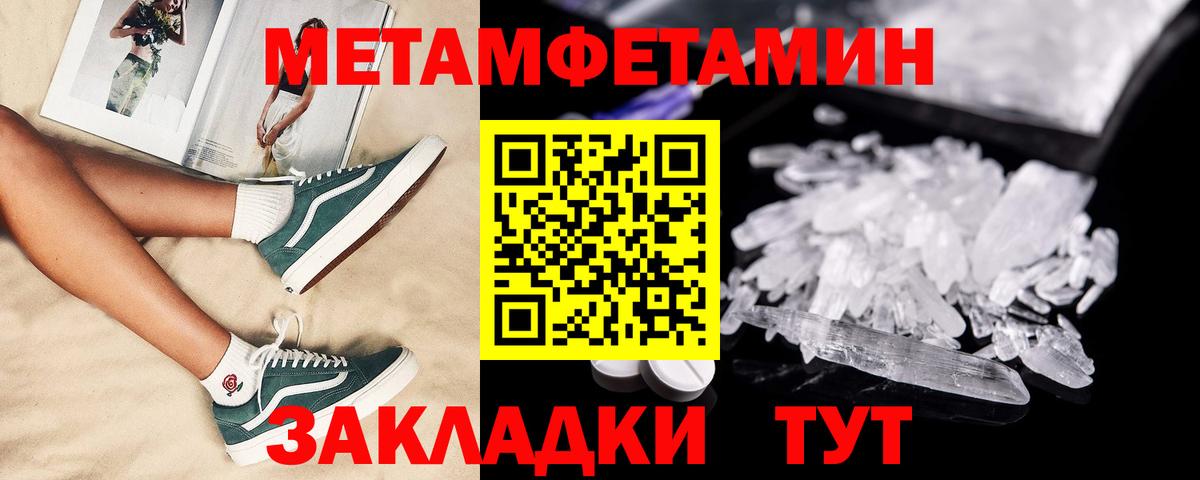 Amphetamine 97%  АМФЕТАМИН  Богданович  АМФ 