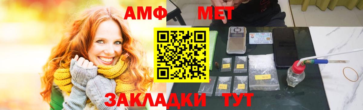 Amphetamine  АМФЕТАМИН  Богданович  Amphetamine 98%  Вход с VPN 