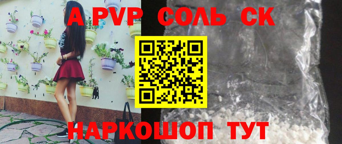 Alfa_PVP мука  APVP  Богданович  где можно купить наркотик  Alpha PVP Crystall 
