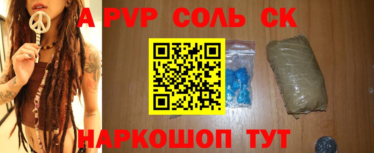 APVP СК Богданович