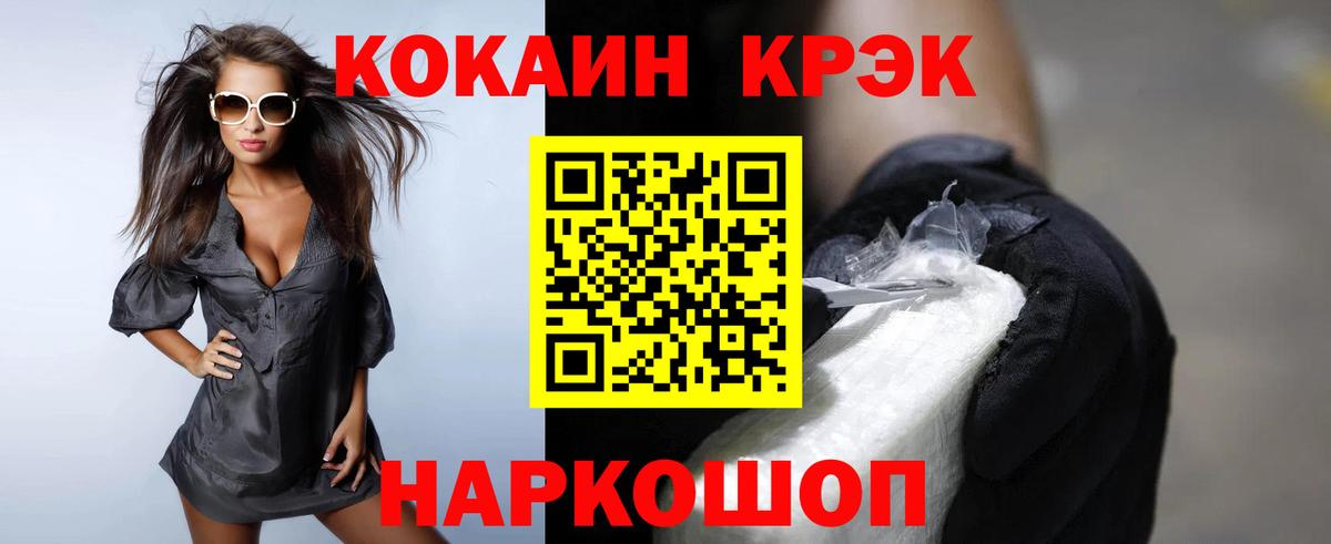 КОКАИН 99% Богданович