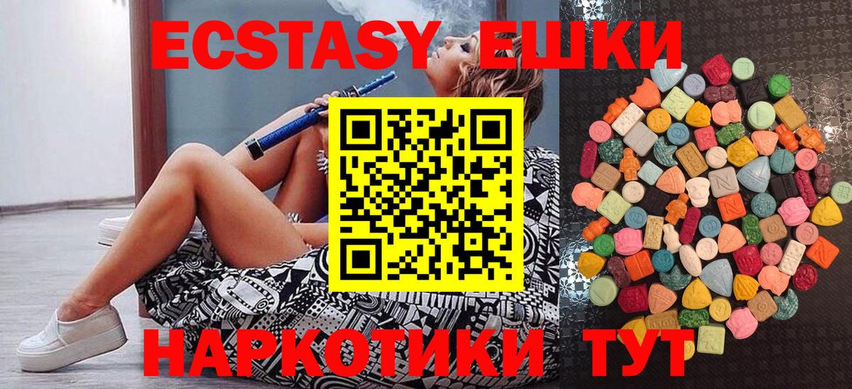 Ecstasy Дубай  Ecstasy  Богданович  Ecstasy Дубай 