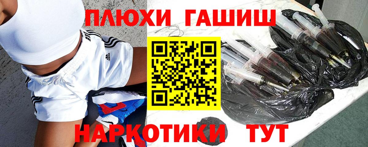 ГАШИШ 40% ТГК  ГАШ  Гашиш AMNESIA HAZE  Богданович 