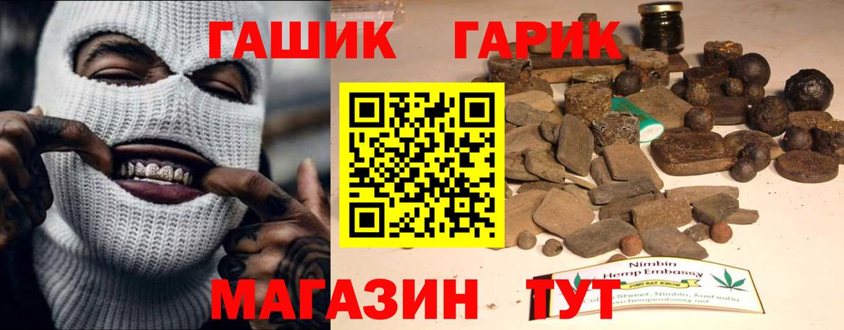 Богданович  Гашиш  Вход с VPN  Гашиш гашик 