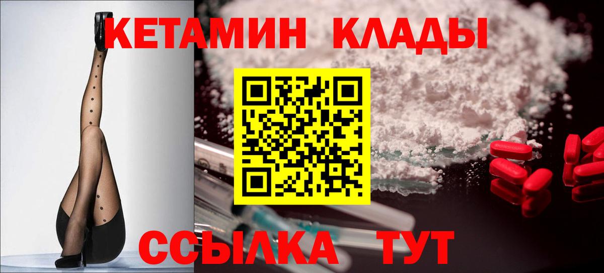 КЕТАМИН ketamine  Богданович  КЕТАМИН ketamine 