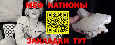 молекула духа Ачхой-Мартан