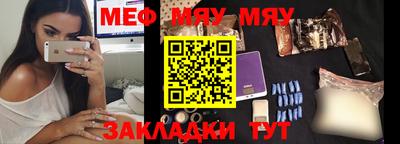 молекула духа Ачхой-Мартан
