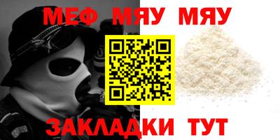 молекула духа Ачхой-Мартан