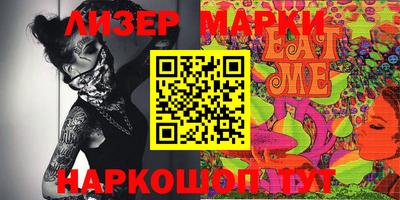 мдма Азнакаево