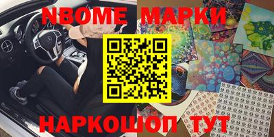 соль курить ск Абинск