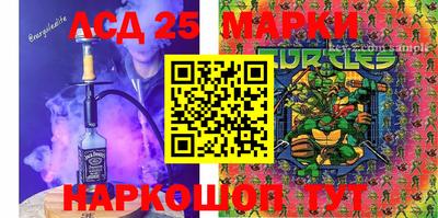PSILOCYBIN Аша