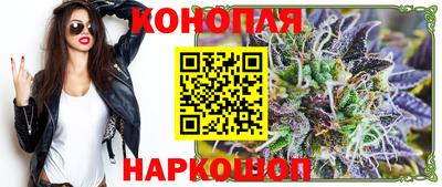 молекула духа Ачхой-Мартан