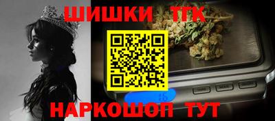 молекула духа Ачхой-Мартан