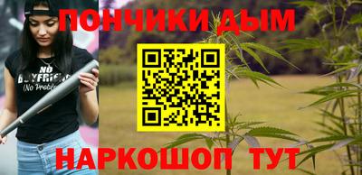 молекула духа Ачхой-Мартан
