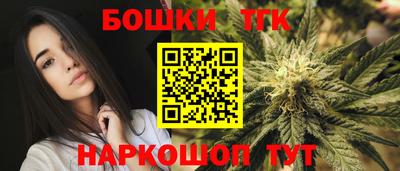молекула духа Ачхой-Мартан