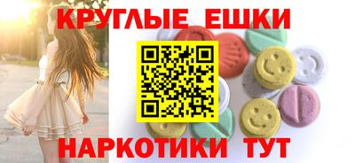 молекула духа Ачхой-Мартан