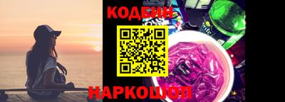 молекула духа Ачхой-Мартан