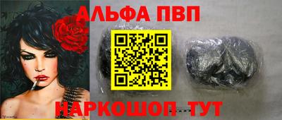 стаф Абакан