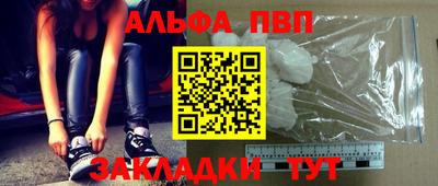 молекула духа Ачхой-Мартан