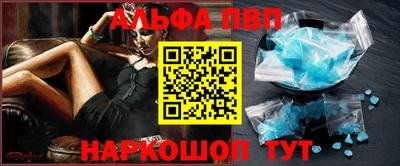 молекула духа Ачхой-Мартан
