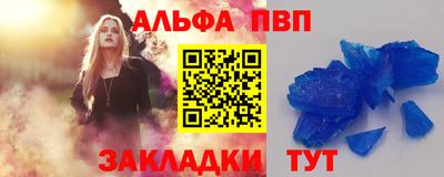 соль курить ск Абинск