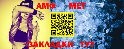 стаф Абакан