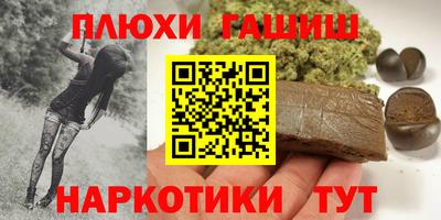 молекула духа Ачхой-Мартан