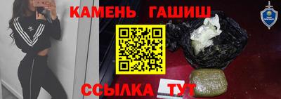 соль курить ск Абинск