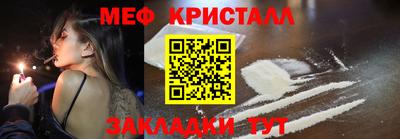 молекула духа Ачхой-Мартан