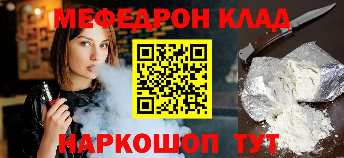 Богданович  A PVP СК кристаллы  COCAIN  МДМА  МЕФ   Каннабис  Cocaine  ГАШИШ  Экстази 