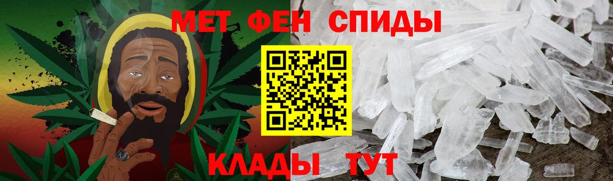 Богданович  МЕТАМФЕТАМИН Methamphetamine  Вход с VPN 