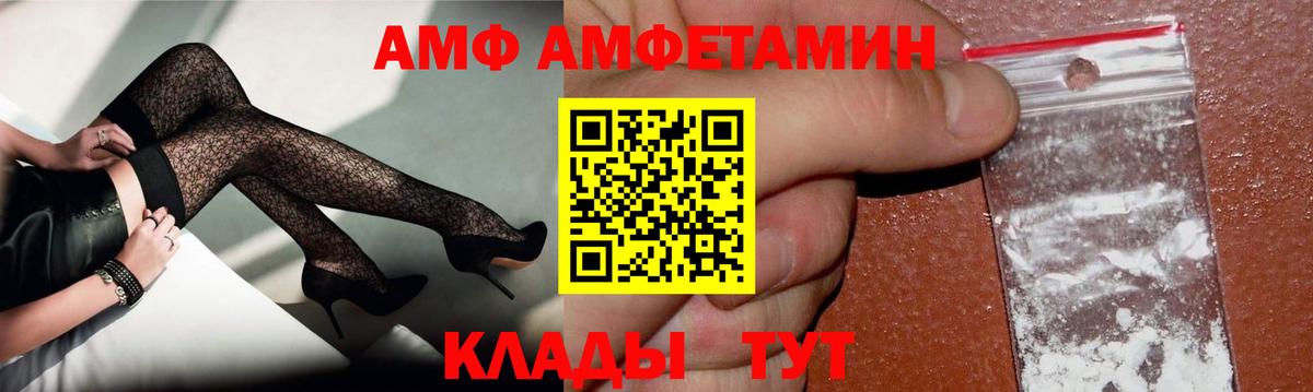 Первитин винт Богданович