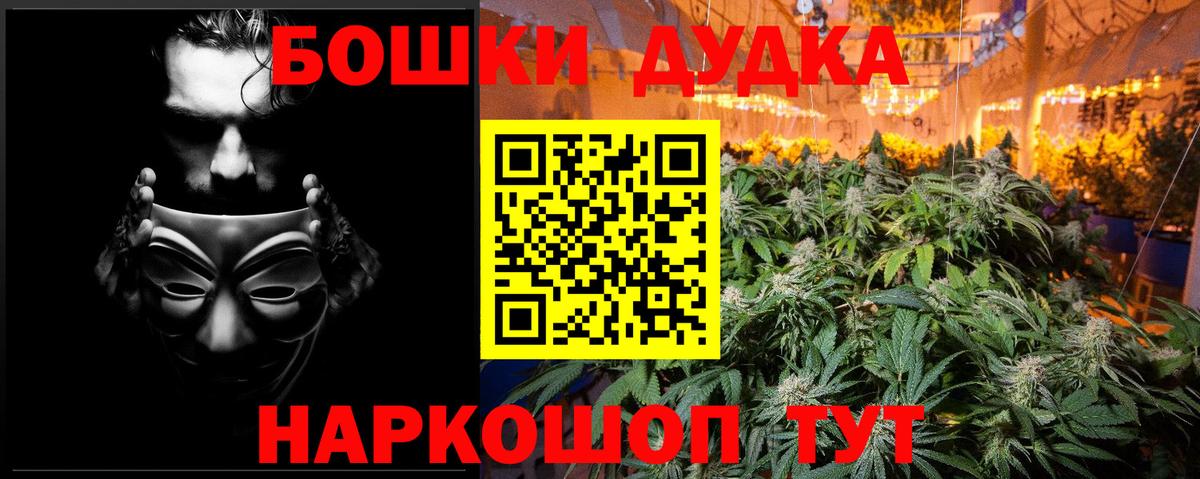 Шишки марихуана семена  МАРИХУАНА семена  Богданович  Шишки марихуана THC 21%  Шишки марихуана марихуана  Вход с VPN 